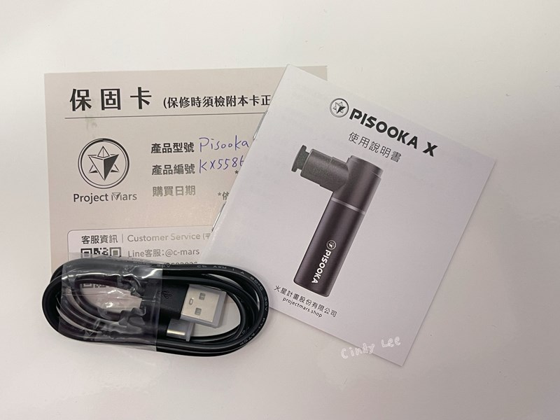 [生活]紓壓【火星計畫Pisooka X迷你輕量筋膜槍】Ci